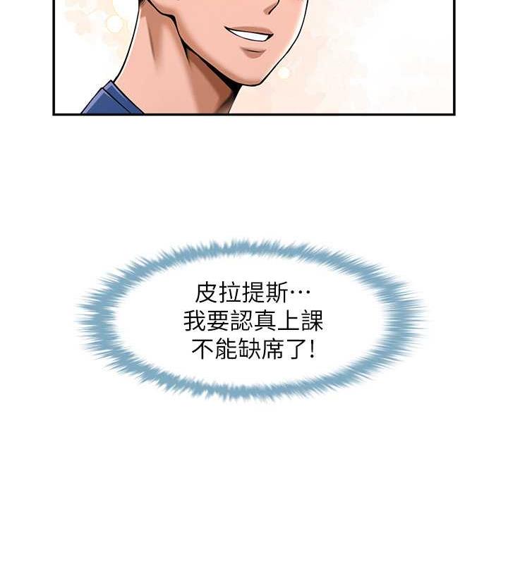 [韩国漫画] 炸裂吧!巨棒 剧情,女学生#[134P]-14