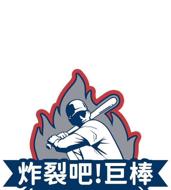 [韩国漫画] 炸裂吧!巨棒 剧情,女学生#[134P]-16