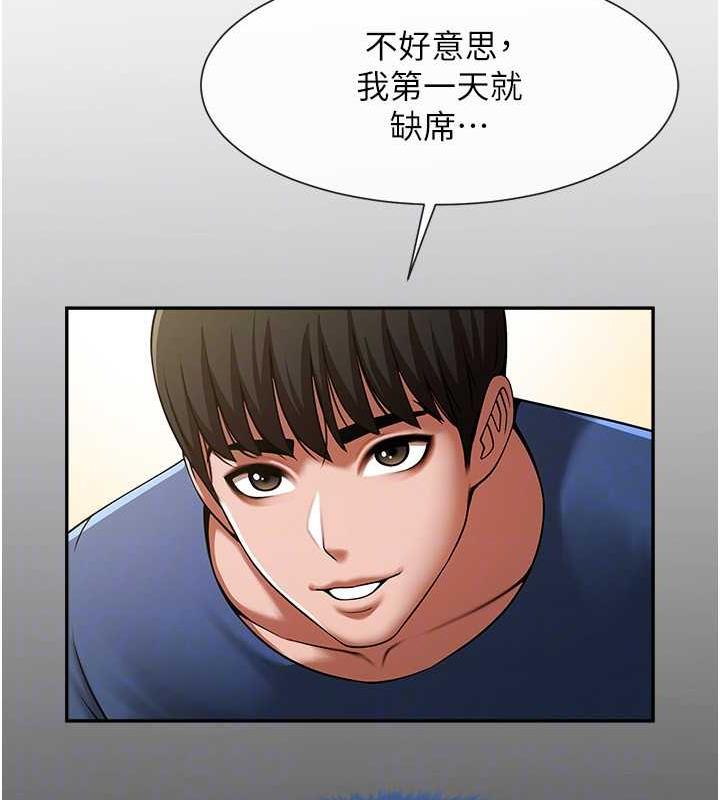 [韩国漫画] 炸裂吧!巨棒 剧情,女学生#[134P]-21