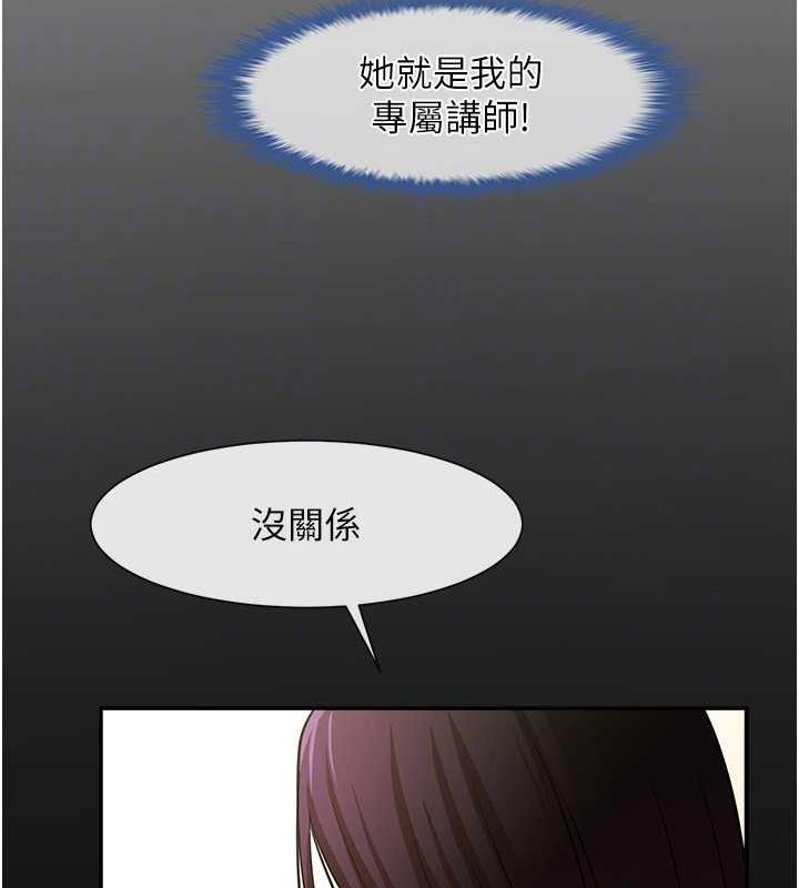 [韩国漫画] 炸裂吧!巨棒 剧情,女学生#[134P]-22