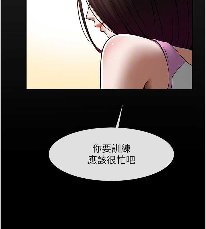 [韩国漫画] 炸裂吧!巨棒 剧情,女学生#[134P]-23