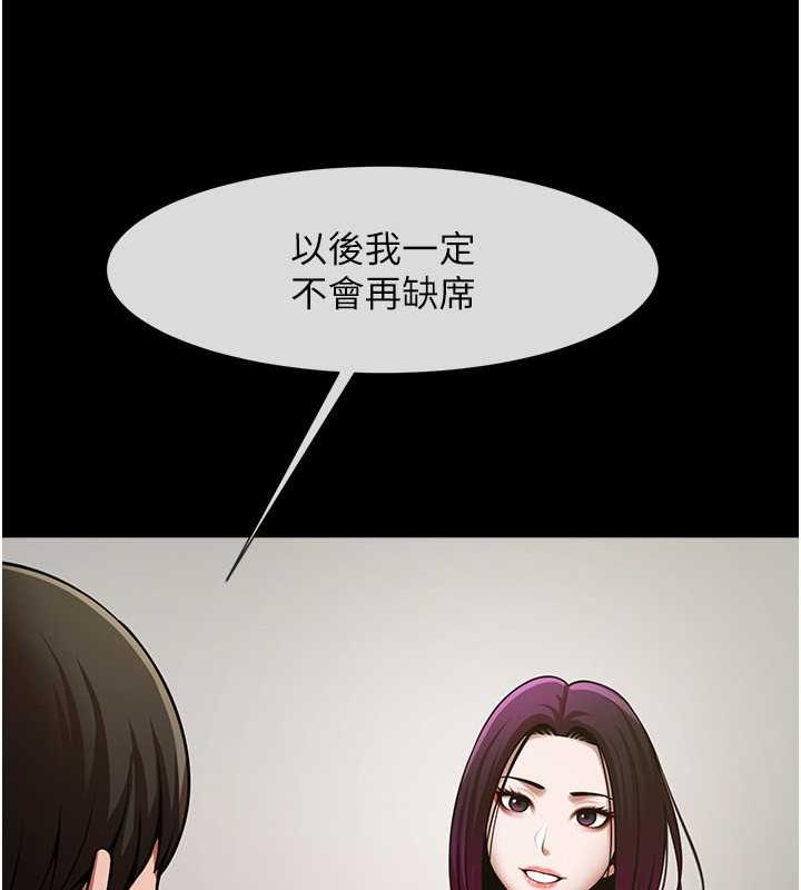 [韩国漫画] 炸裂吧!巨棒 剧情,女学生#[134P]-24