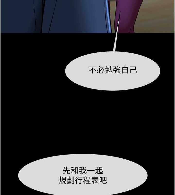 [韩国漫画] 炸裂吧!巨棒 剧情,女学生#[134P]-26