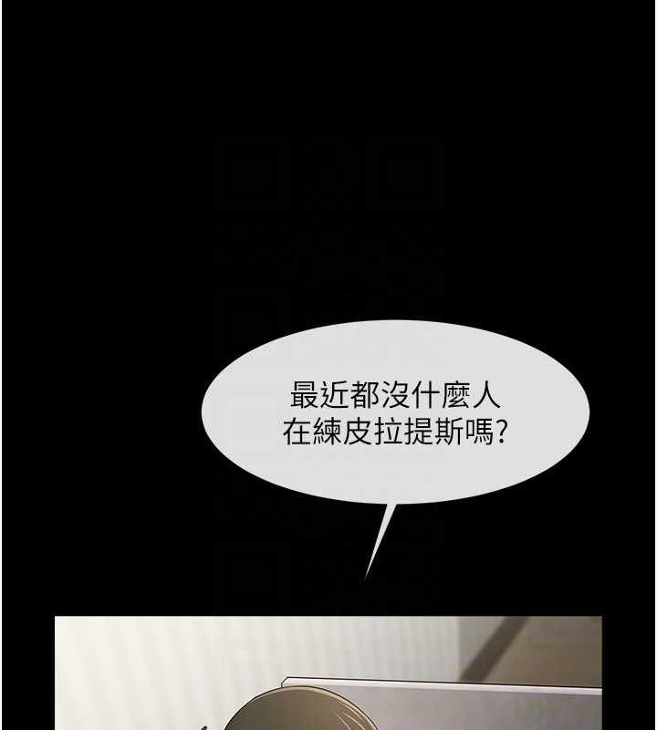 [韩国漫画] 炸裂吧!巨棒 剧情,女学生#[134P]-30