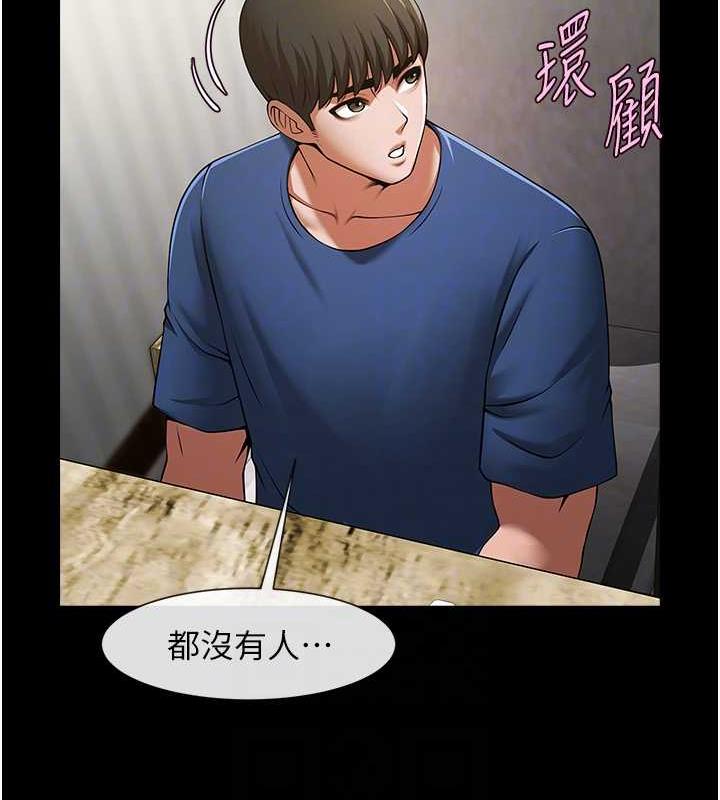 [韩国漫画] 炸裂吧!巨棒 剧情,女学生#[134P]-31