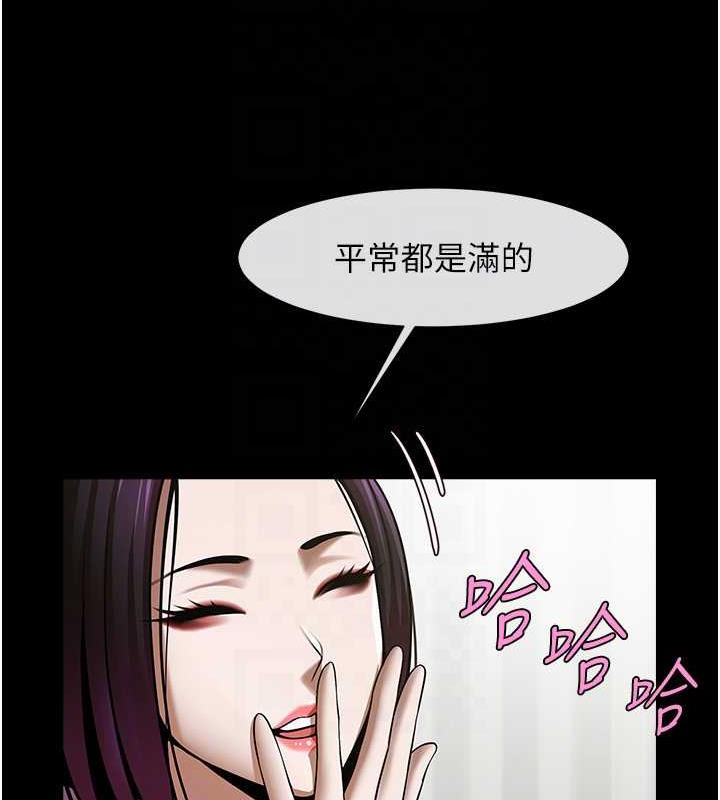 [韩国漫画] 炸裂吧!巨棒 剧情,女学生#[134P]-32