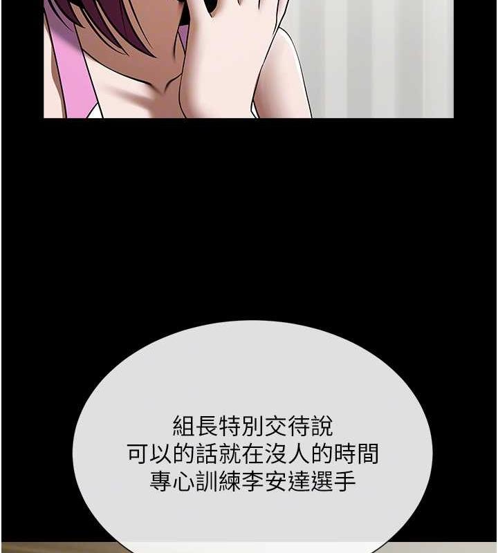 [韩国漫画] 炸裂吧!巨棒 剧情,女学生#[134P]-33