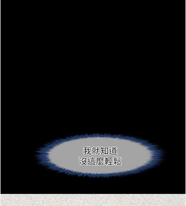 [韩国漫画] 炸裂吧!巨棒 剧情,女学生#[134P]-35