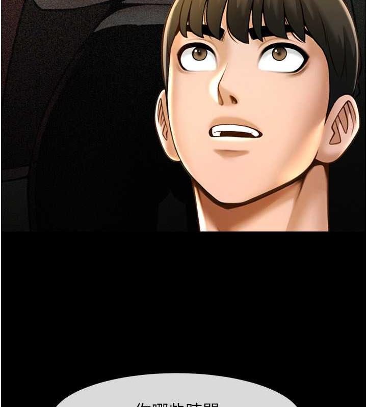 [韩国漫画] 炸裂吧!巨棒 剧情,女学生#[134P]-37