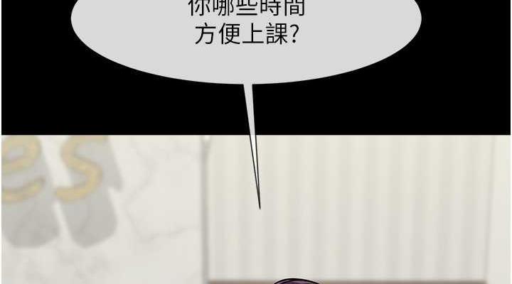 [韩国漫画] 炸裂吧!巨棒 剧情,女学生#[134P]-38