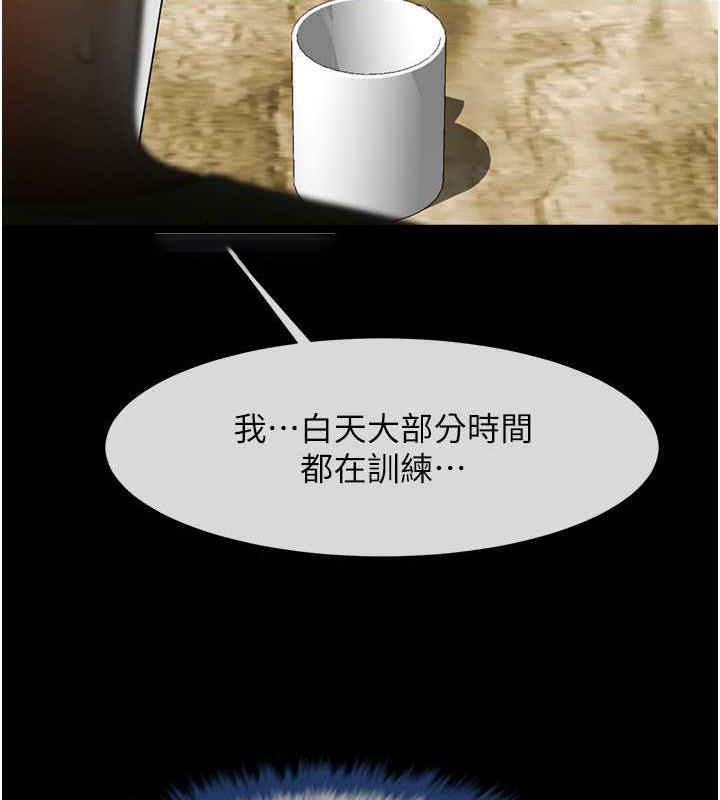 [韩国漫画] 炸裂吧!巨棒 剧情,女学生#[134P]-40