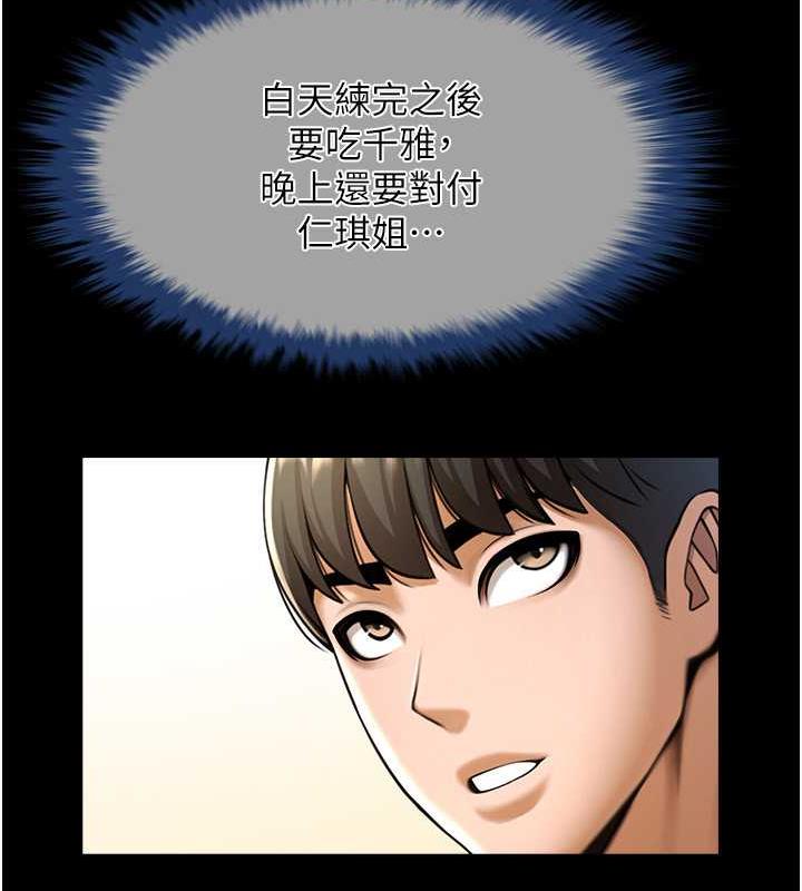 [韩国漫画] 炸裂吧!巨棒 剧情,女学生#[134P]-41