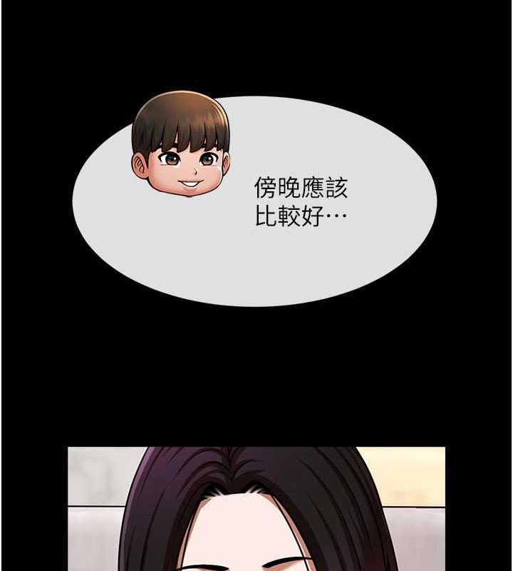 [韩国漫画] 炸裂吧!巨棒 剧情,女学生#[134P]-42