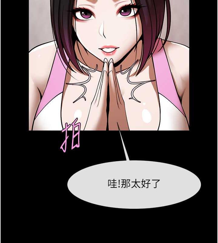 [韩国漫画] 炸裂吧!巨棒 剧情,女学生#[134P]-43