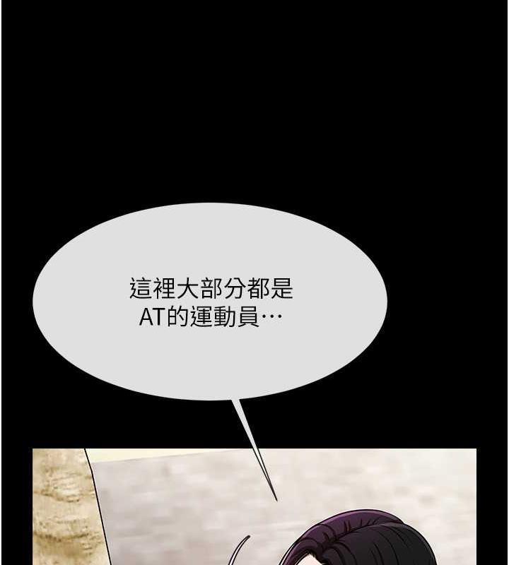 [韩国漫画] 炸裂吧!巨棒 剧情,女学生#[134P]-44