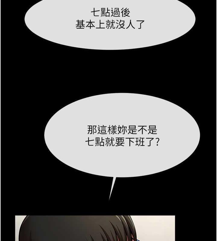 [韩国漫画] 炸裂吧!巨棒 剧情,女学生#[134P]-46