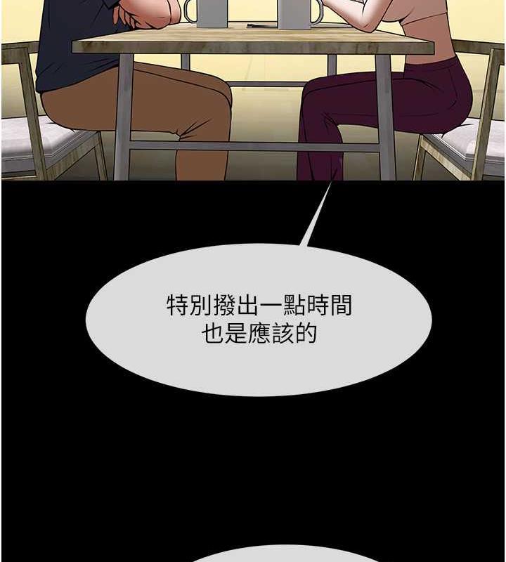 [韩国漫画] 炸裂吧!巨棒 剧情,女学生#[134P]-49