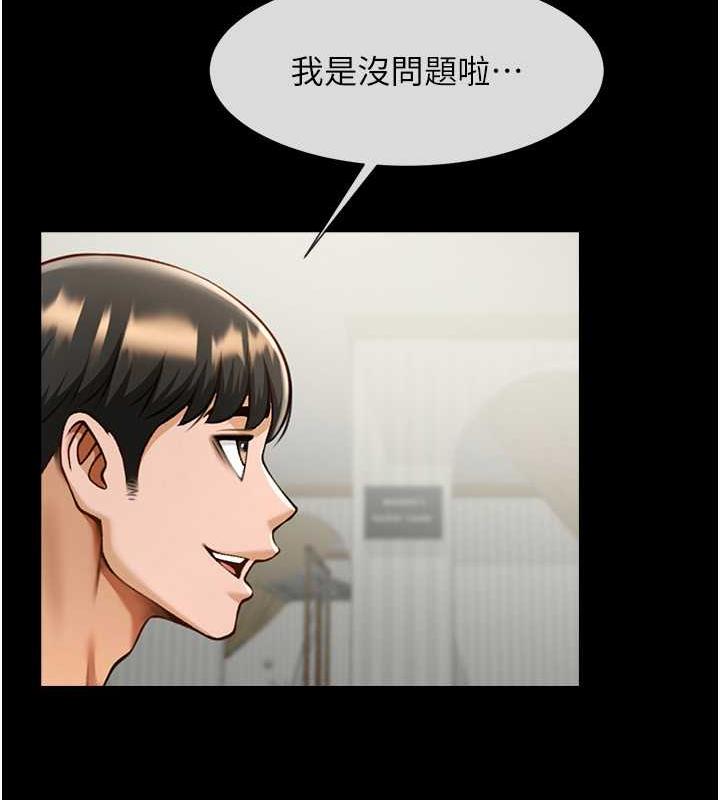 [韩国漫画] 炸裂吧!巨棒 剧情,女学生#[134P]-50