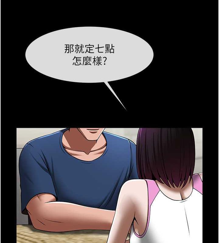 [韩国漫画] 炸裂吧!巨棒 剧情,女学生#[134P]-51