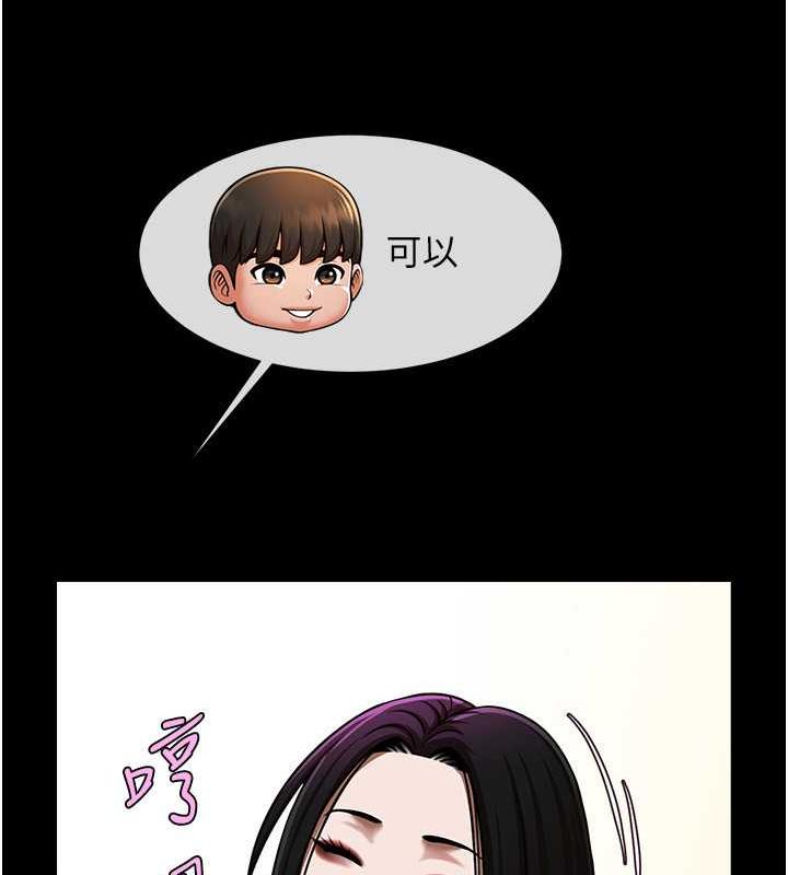 [韩国漫画] 炸裂吧!巨棒 剧情,女学生#[134P]-54