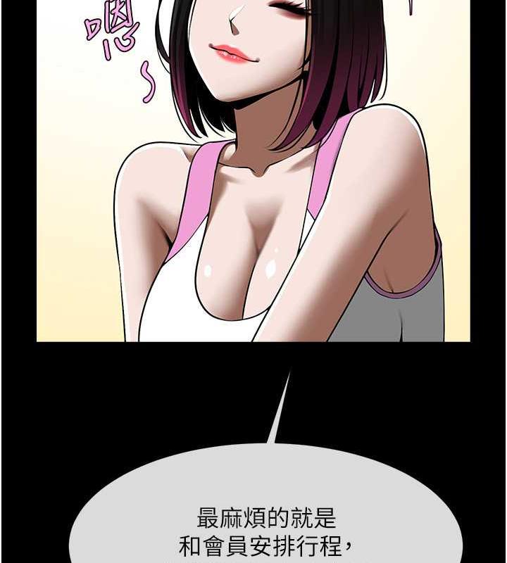 [韩国漫画] 炸裂吧!巨棒 剧情,女学生#[134P]-55