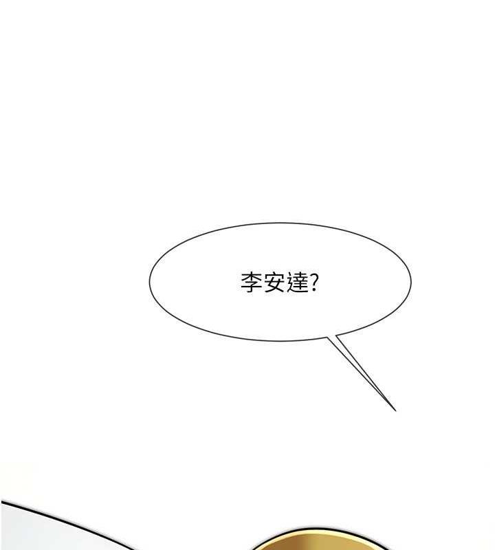 [韩国漫画] 炸裂吧!巨棒 剧情,女学生#[134P]-6
