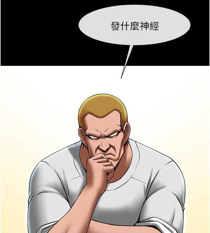 [韩国漫画] 炸裂吧!巨棒 剧情,女学生#[134P]-60