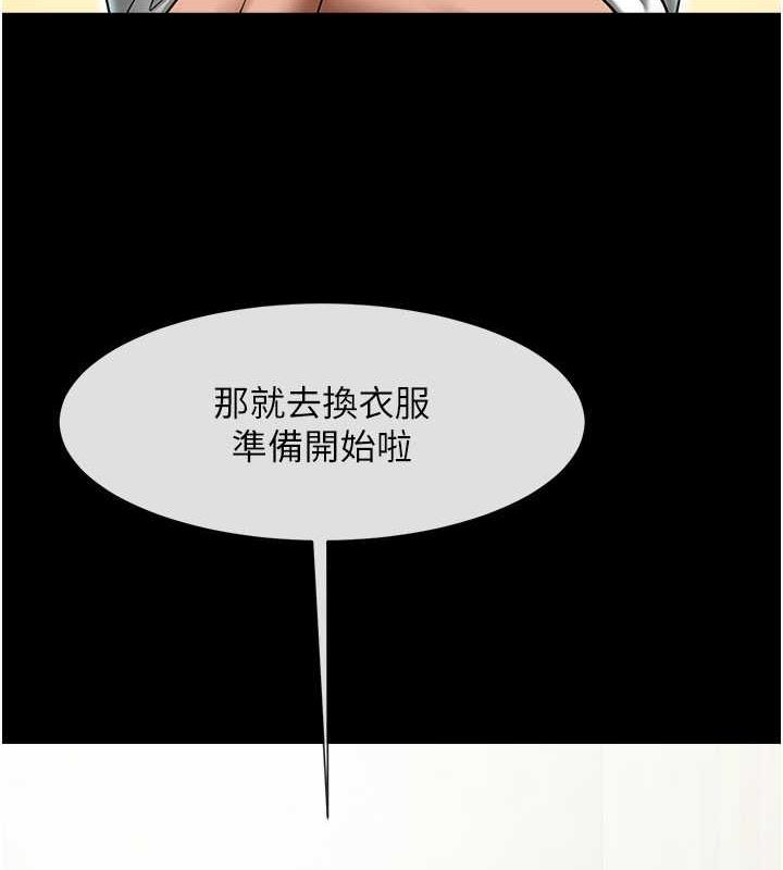 [韩国漫画] 炸裂吧!巨棒 剧情,女学生#[134P]-61