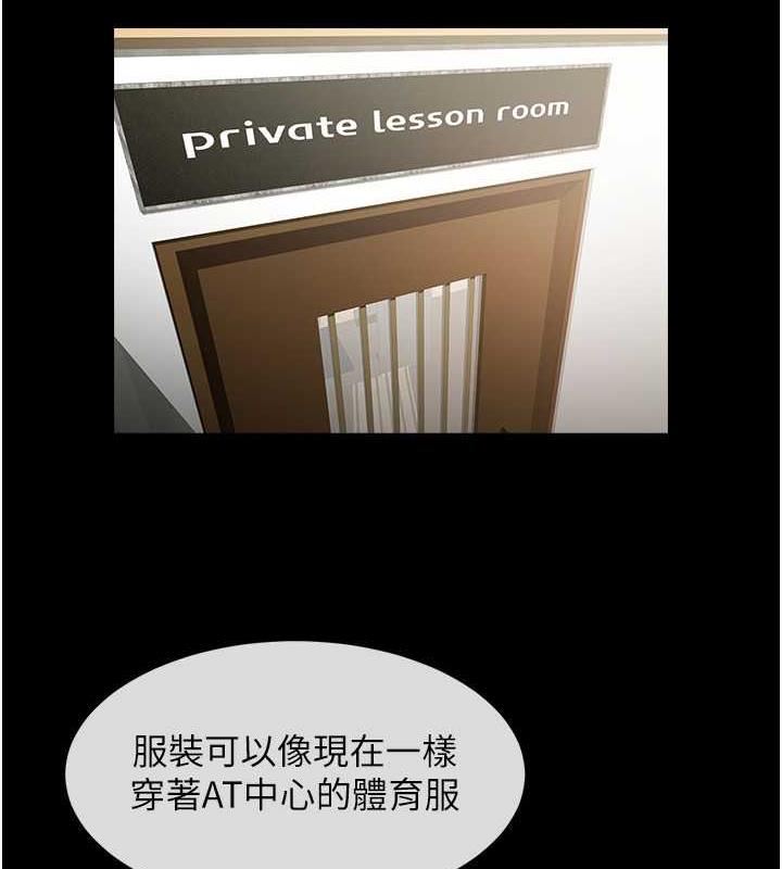 [韩国漫画] 炸裂吧!巨棒 剧情,女学生#[134P]-66