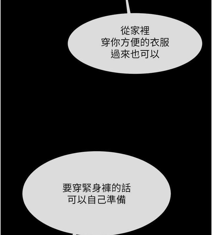 [韩国漫画] 炸裂吧!巨棒 剧情,女学生#[134P]-69
