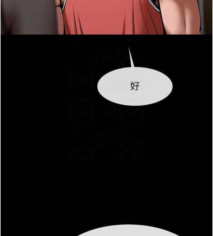 [韩国漫画] 炸裂吧!巨棒 剧情,女学生#[134P]-71