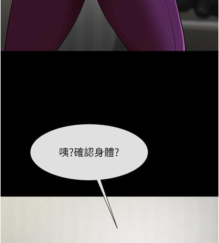 [韩国漫画] 炸裂吧!巨棒 剧情,女学生#[134P]-74