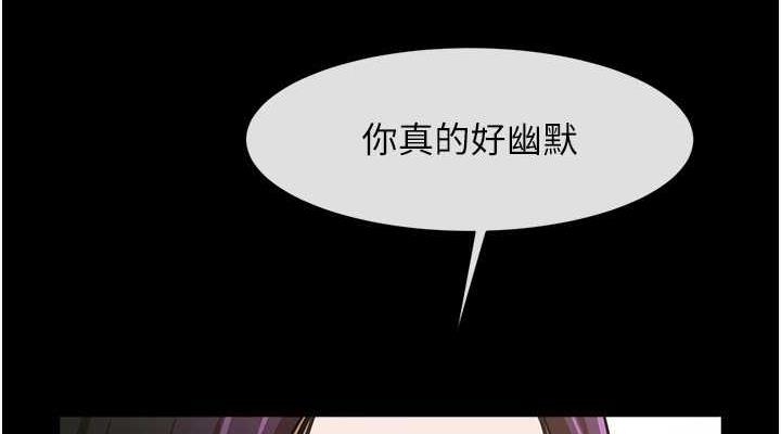 [韩国漫画] 炸裂吧!巨棒 剧情,女学生#[134P]-76