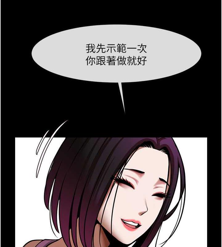 [韩国漫画] 炸裂吧!巨棒 剧情,女学生#[134P]-78