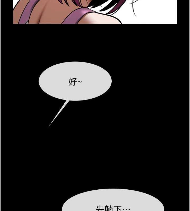 [韩国漫画] 炸裂吧!巨棒 剧情,女学生#[134P]-79