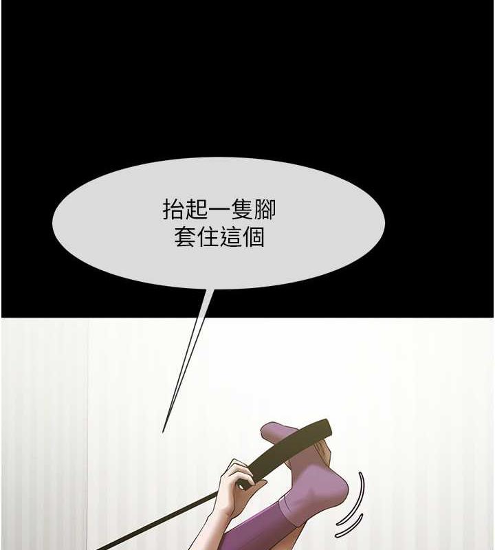 [韩国漫画] 炸裂吧!巨棒 剧情,女学生#[134P]-81