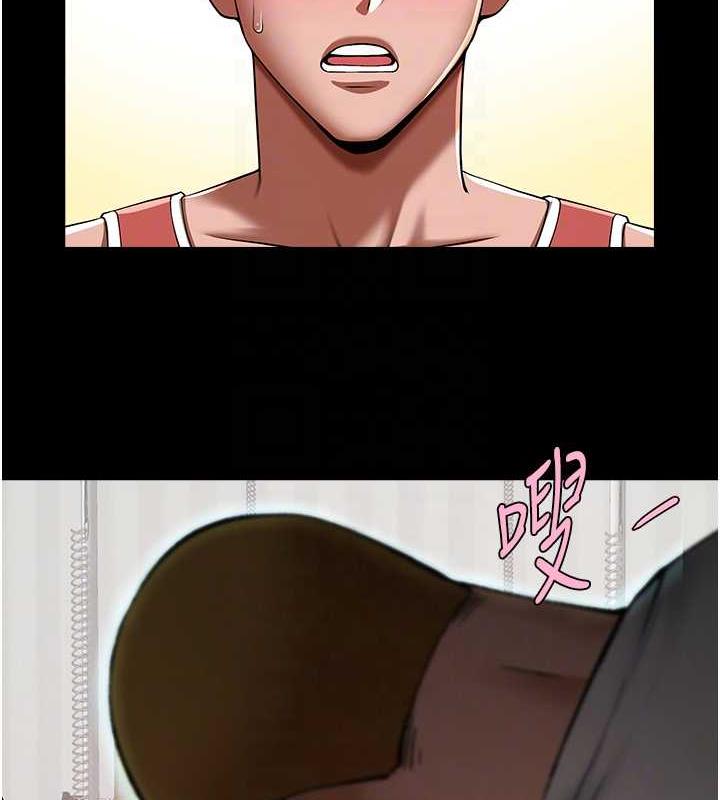 [韩国漫画] 炸裂吧!巨棒 剧情,女学生#[134P]-84