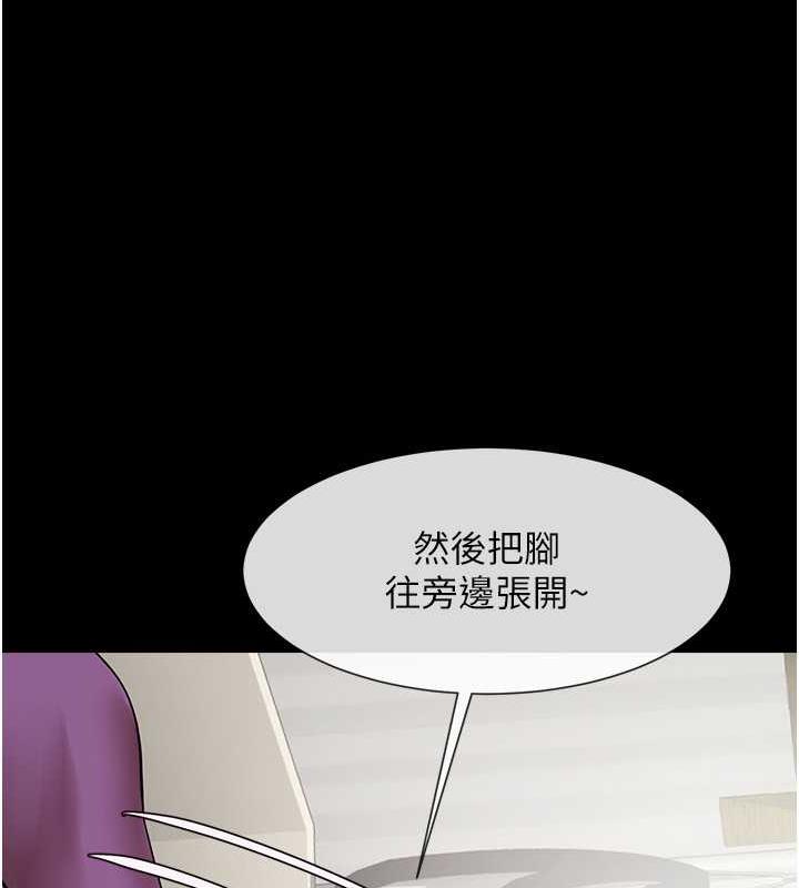 [韩国漫画] 炸裂吧!巨棒 剧情,女学生#[134P]-87