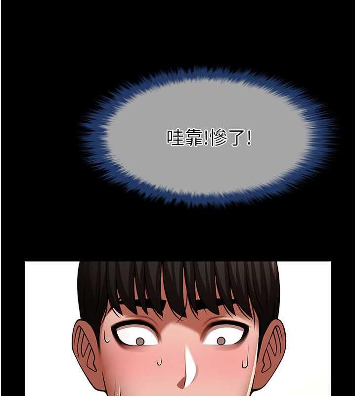 [韩国漫画] 炸裂吧!巨棒 剧情,女学生#[134P]-90