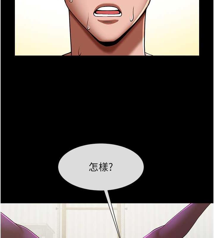 [韩国漫画] 炸裂吧!巨棒 剧情,女学生#[134P]-91