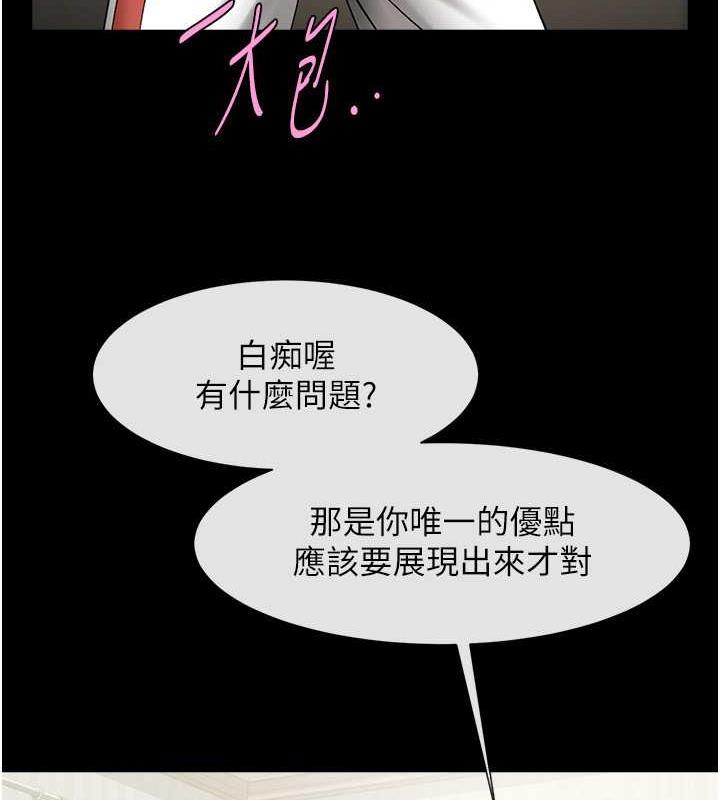 [韩国漫画] 炸裂吧!巨棒 剧情,女学生#[134P]-95