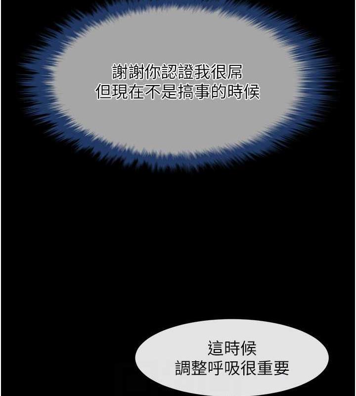 [韩国漫画] 炸裂吧!巨棒 剧情,女学生#[134P]-97