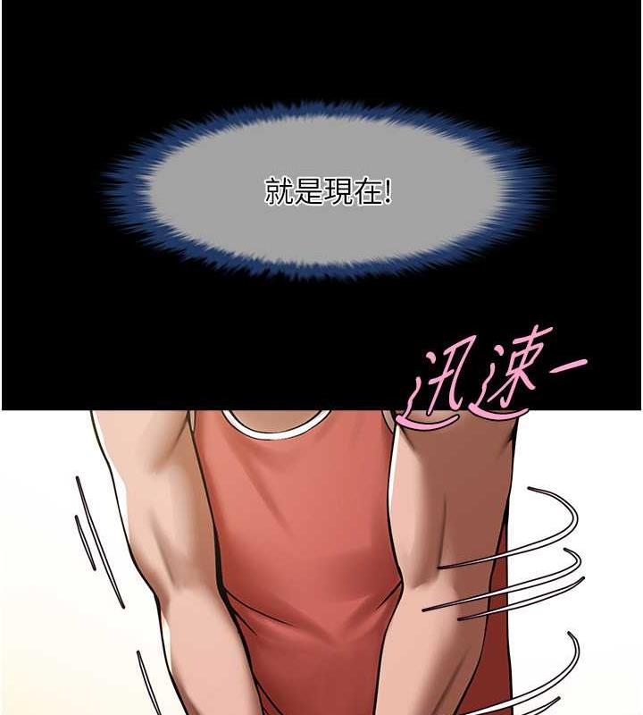 [韩国漫画] 炸裂吧!巨棒 剧情,女学生#[134P]-99