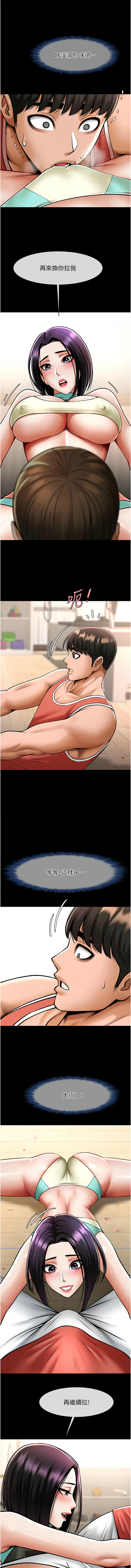 [韩国漫画] 炸裂吧!巨棒 剧情,女学生#[16P]-14