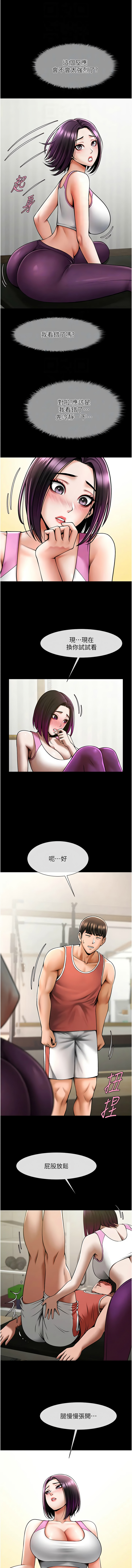 [韩国漫画] 炸裂吧!巨棒 剧情,女学生#[16P]-4