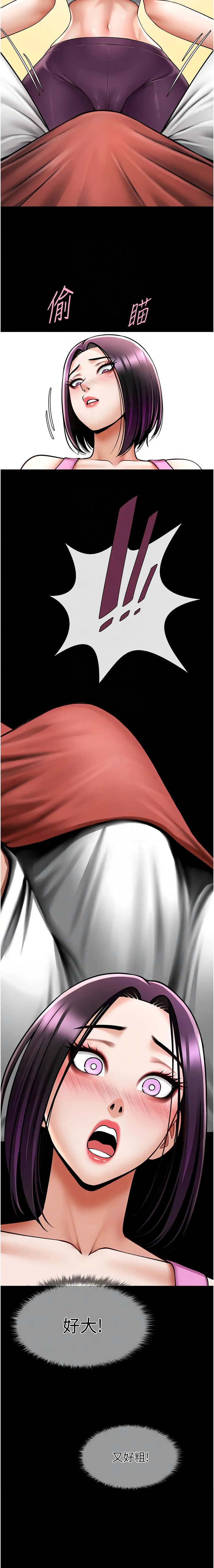 [韩国漫画] 炸裂吧!巨棒 剧情,女学生#[16P]-5