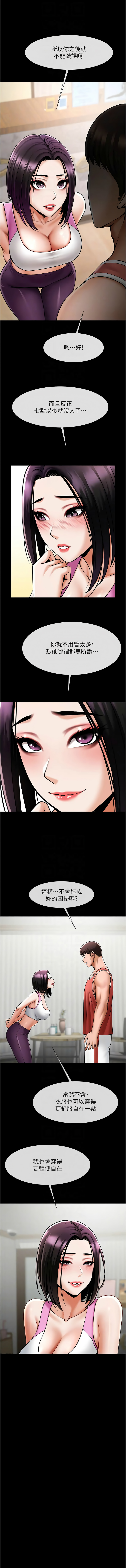 [韩国漫画] 炸裂吧!巨棒 剧情,女学生#[16P]-8