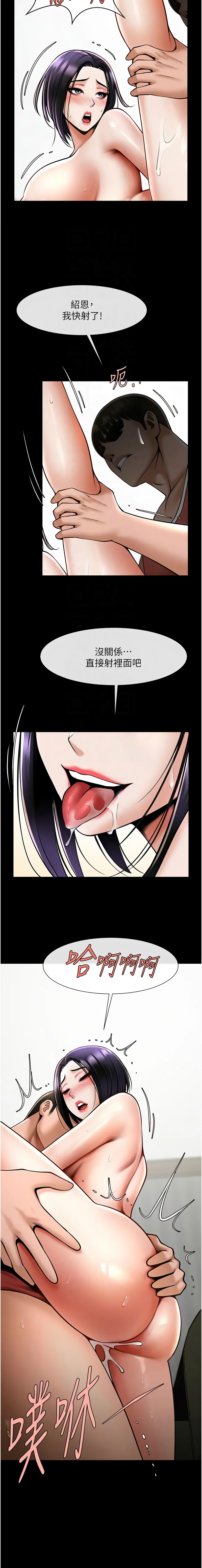 [韩国漫画] 炸裂吧!巨棒 剧情,女学生#[15P]-11