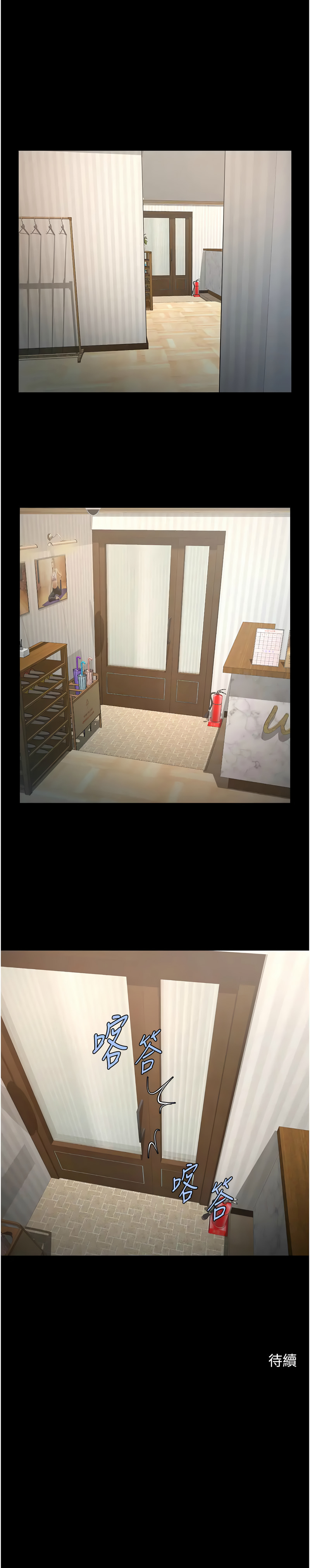 [韩国漫画] 炸裂吧!巨棒 剧情,女学生#[15P]-15