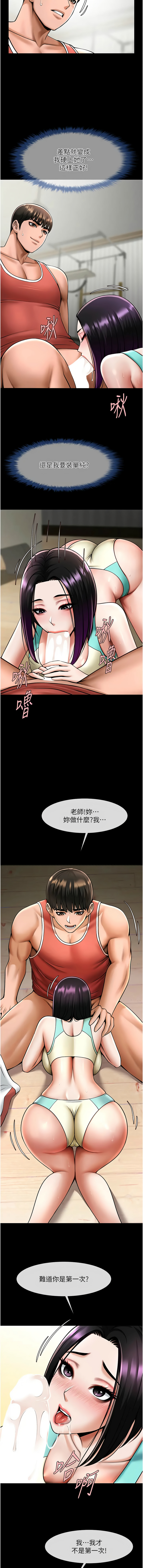 [韩国漫画] 炸裂吧!巨棒 剧情,女学生#[15P]-3